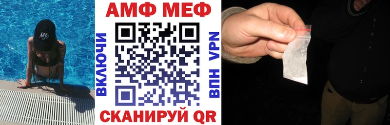 Amphetamine Premium Александровск