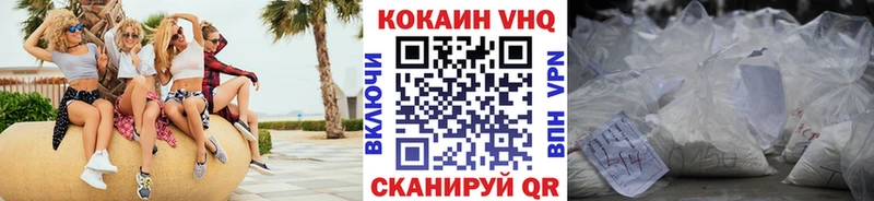дарнет шоп  Александровск  Кокаин FishScale 