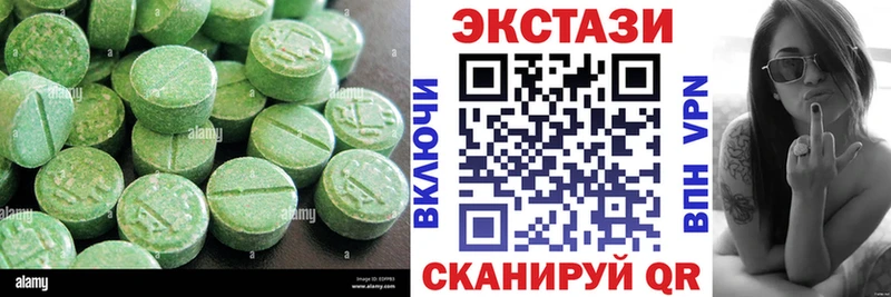 Ecstasy круглые  Александровск 