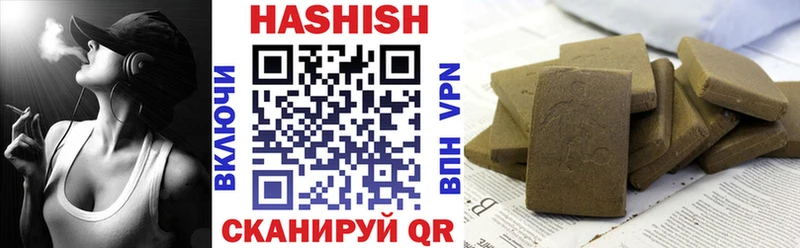 ГАШ хэш  Александровск 