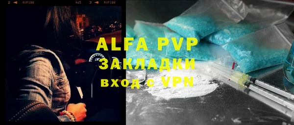 кристаллы Абинск