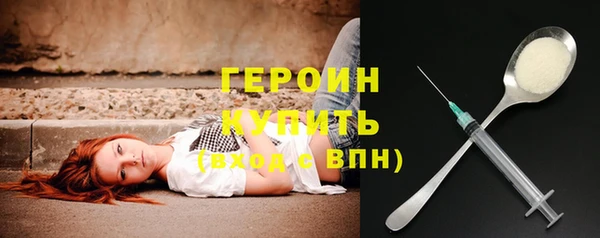 кристаллы Абинск