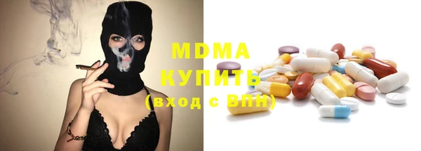 Альфа ПВП Абдулино