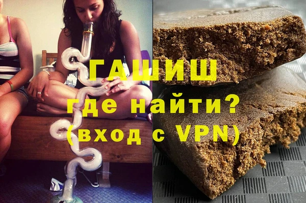 а пвп мука Абаза