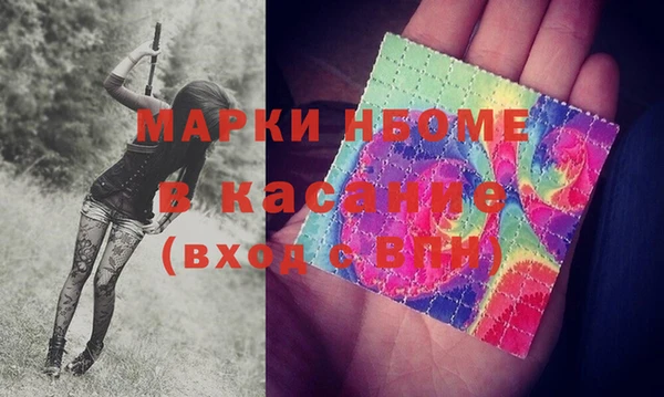 Альфа ПВП Абдулино