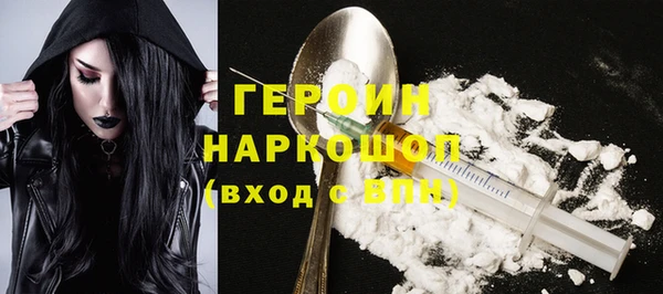 кристаллы Абинск