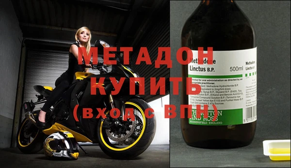 Альфа ПВП Абдулино