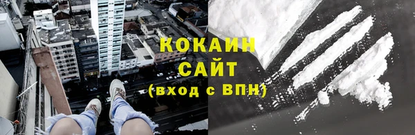 а пвп мука Абаза