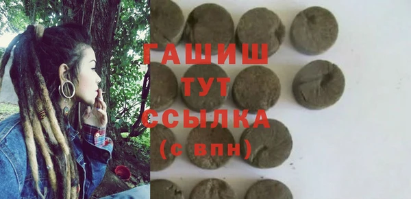Альфа ПВП Абдулино