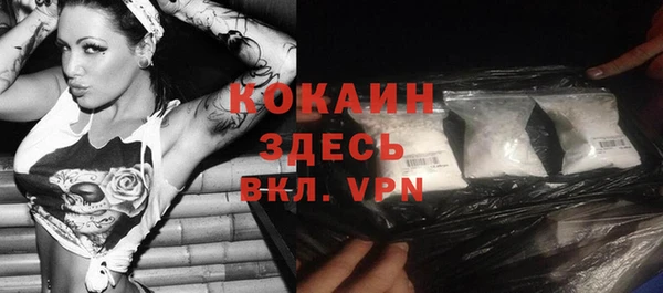 а пвп мука Абаза
