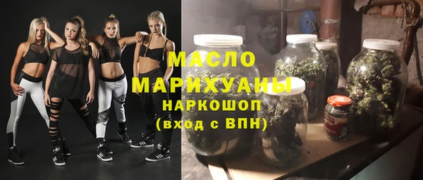 кристаллы Абинск