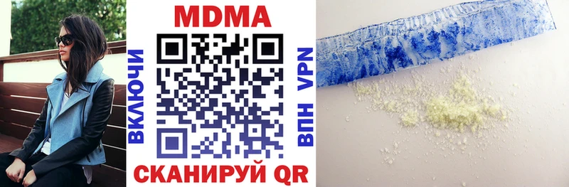 купить  сайты  Александровск  MDMA VHQ 