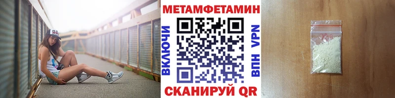 Первитин винт  Александровск 