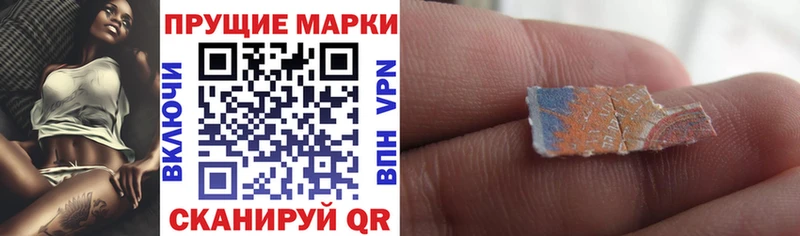 Марки N-bome 1,5мг  купить наркотик  KRAKEN tor  Александровск 