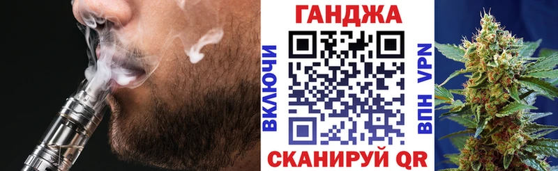 Бошки Шишки Ganja  Александровск 